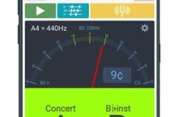 手机调音软件推荐