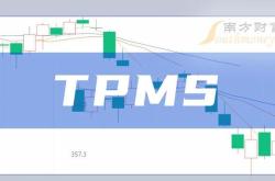 什么情况下需要进行TPMS编程？