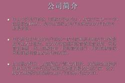 选择最适合您的电商公司