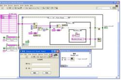 labview程序调试的基本方法