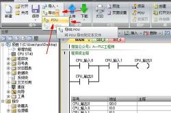 西门子plc编程软件叫啥