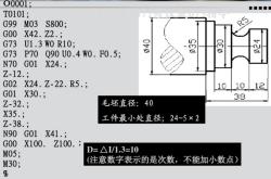 宁波数控机床厂有哪几家