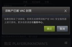 pubg语言设置在哪