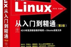 linux怎么输入中文命令