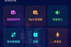 手机怎么给mp3下载歌曲