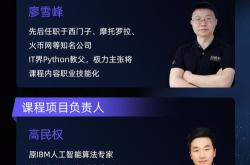 python开发录屏软件