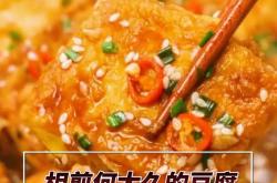 豆腐西施是谁啊