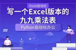 excel基础