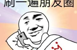 我说你手机别丢了视频