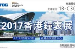 武汉市普天科技开发有限责任公司