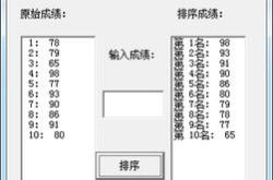 vb排序有哪几种