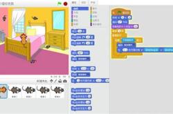 编程猫抓老鼠的游戏