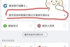 京东分期付款手机可以提前还款吗