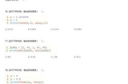 初中数学编程题库软件哪个好