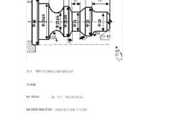 卧式加工中心指令大全