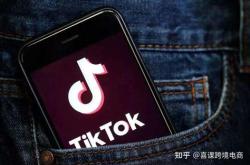 tiktok收益怎么算