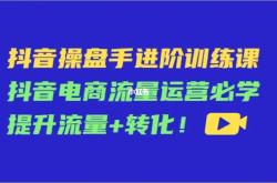 电商项目技术点