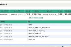 北京宅急送快递单号查询