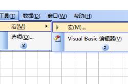 excel编程语言