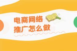 2019年电商平台排行榜前十名