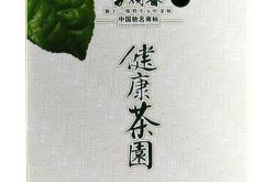 绿茶商城