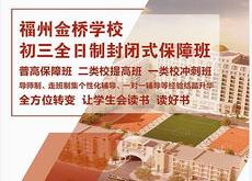 福州学编程哪家学校好