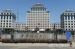 西北农林科技大学动物科技学院