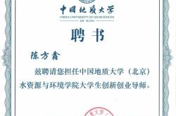 北京科技大学校园网密码