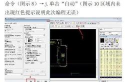 程序编程自学