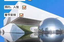 江苏省科技馆五大主题展