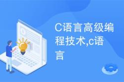 学习英语对编程技术有何重要性？