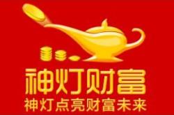 上海神灯网络科技有限公司兼职