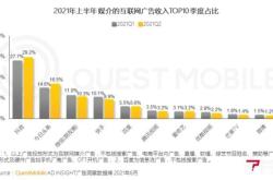 36亿美元交易终止,百度不买yy了,欢聚称正寻求法律意见|直播|电商