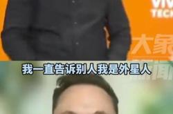 马斯克自称外星人幽默还是真相？