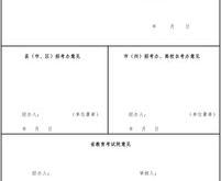 国电南瑞创新专利智能识别系统助力精准区分正常与窃电用户