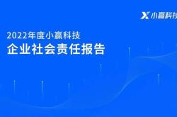 **新媒体总监-着眼未来，向善新篇章

**职位