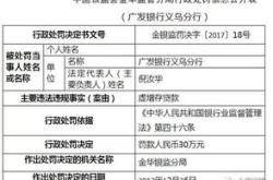 中金：南向资金近期对中行流入较多北向资金流入招行浦发