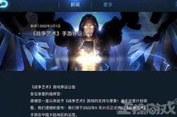 《黑神话：悟空》制作人冯骥：国风标签不应是免死金牌