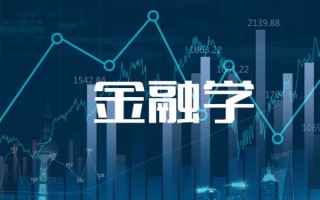 金融科技应用就业前景如何？揭秘高薪岗位与入行指南，轻松把握职业机遇