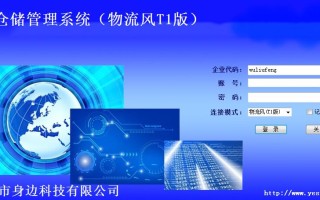 科技软件大全：精选高效工具，轻松解决工作生活难题