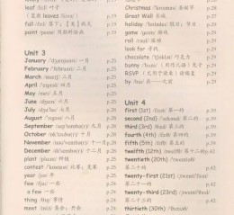 科技英语(电子类)第三版：轻松掌握电子工程专业英语的完整指南