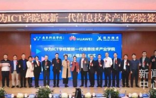 河南科技大学应用科技学院：培养高薪就业的应用型人才，轻松实现职业梦想