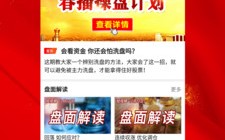 科技股软件股投资指南：轻松掌握高增长机会，规避风险陷阱