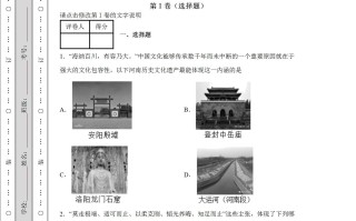 河南科技大学英语期末考试全攻略：轻松备考，高效提分，告别考前焦虑