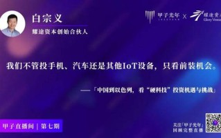 什么是硬科技及它包括哪些公司？揭秘高壁垒技术领域与代表企业