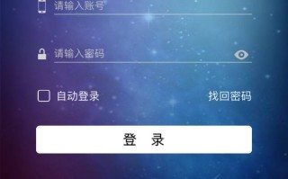 科技软件App完全指南：从下载到精通，轻松提升工作效率与创意