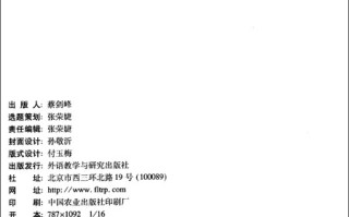 科技英语翻译常用词：快速掌握专业文献翻译核心技巧