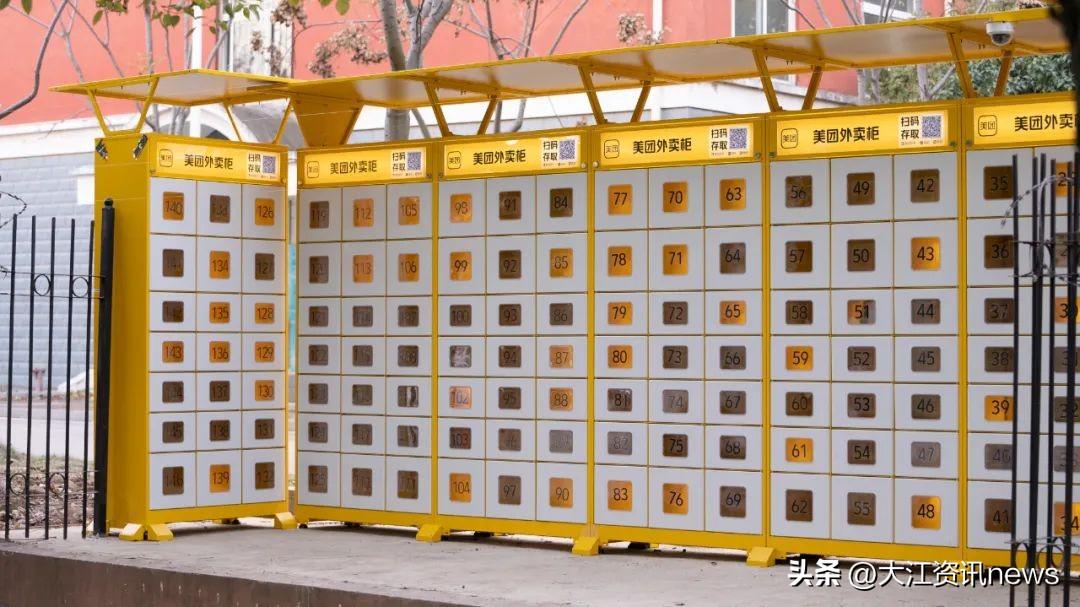 科技应用知多少：从智能生活到高效工作，科技如何让生活更便捷快乐-第1张图片-金科赋能录