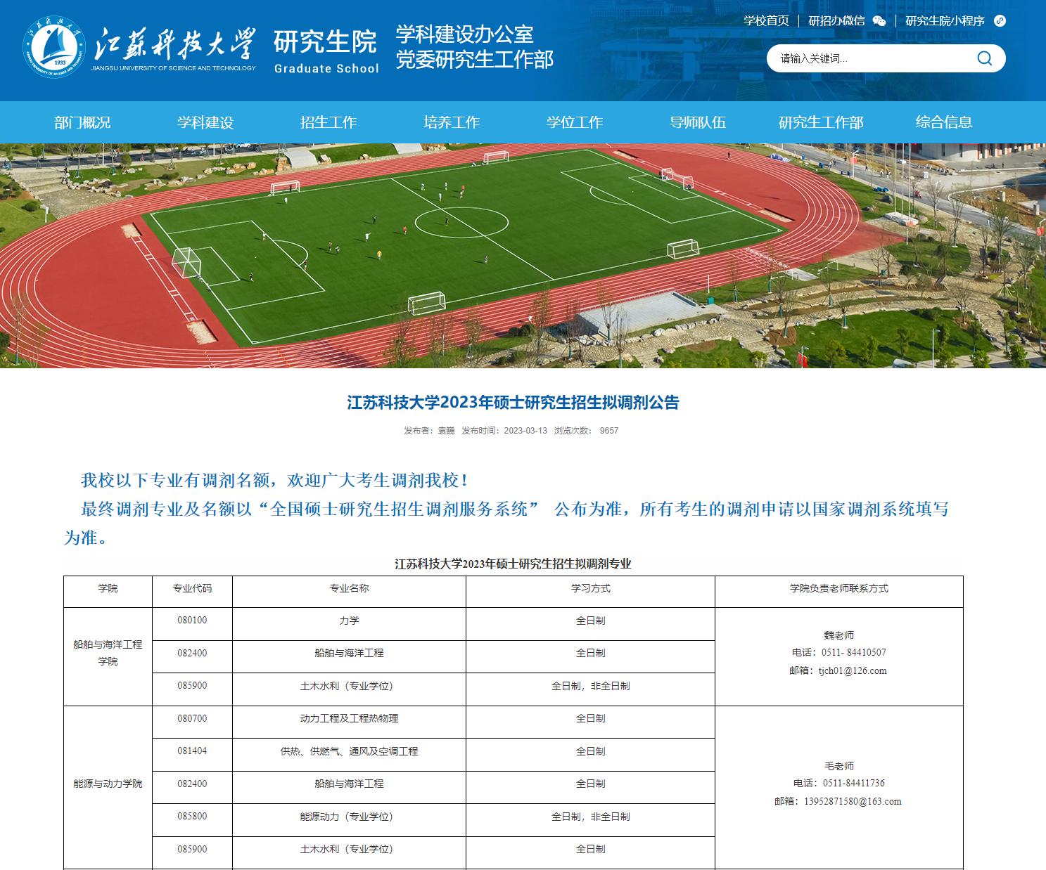 金融科技应用是什么专业？揭秘高效便捷的未来金融世界-第2张图片-金科赋能录