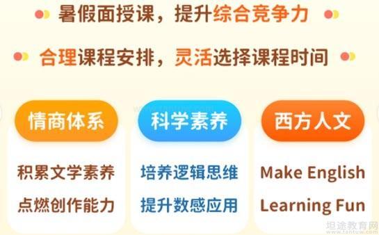 河南科技大学英语学习全攻略：沉浸式环境、专业课程与高效方法助你轻松提升英语能力-第2张图片-金科赋能录